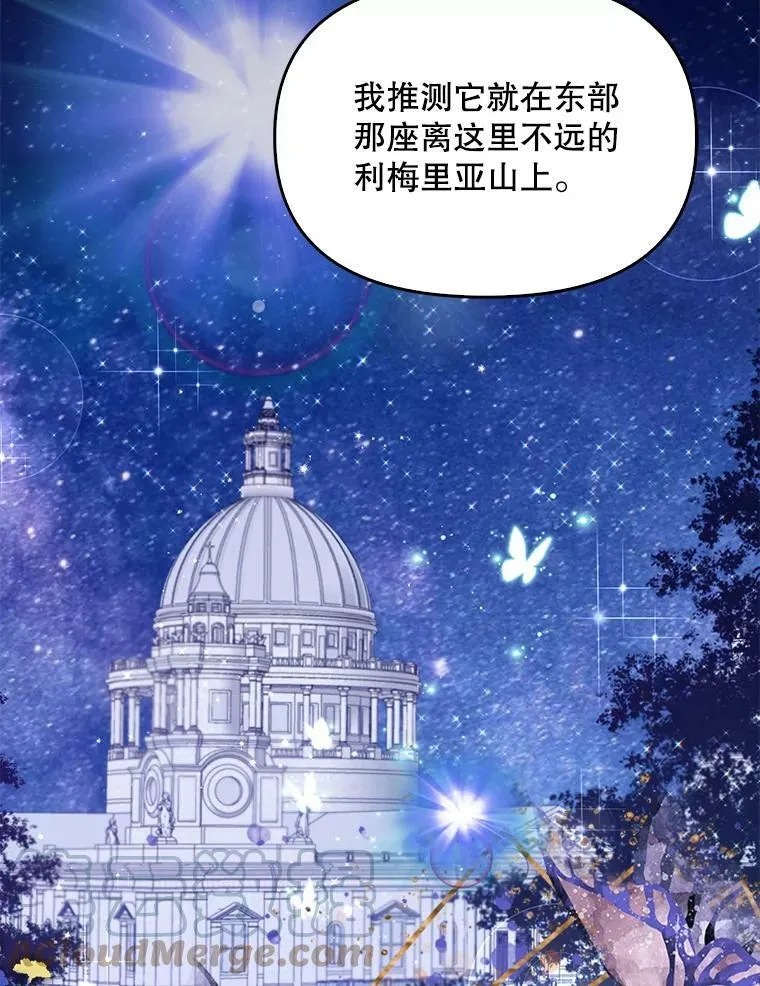 70.休战 第43页