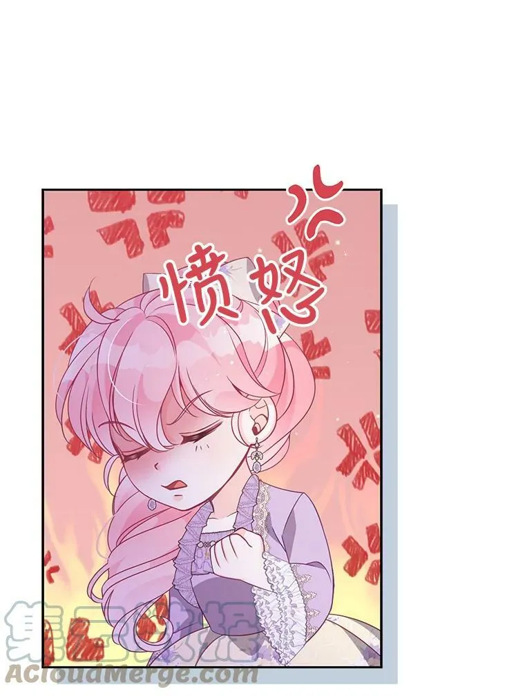 70.休战 第70页