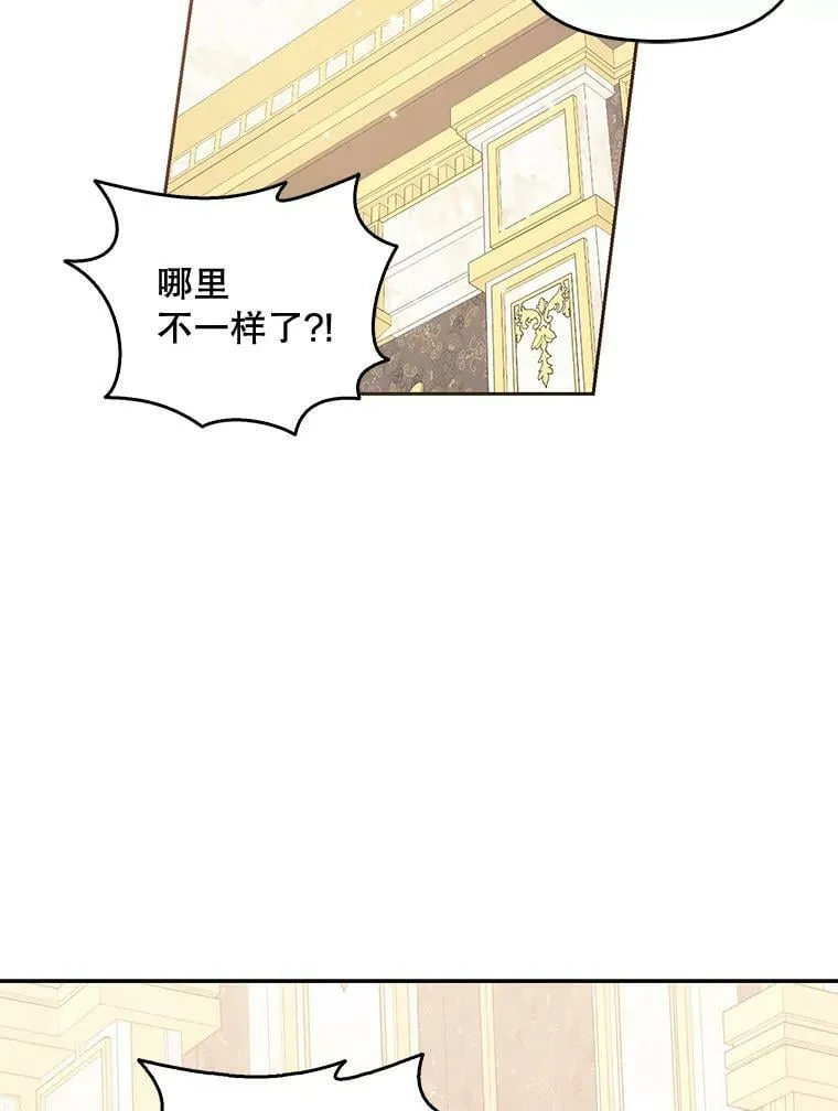 70.休战 第72页