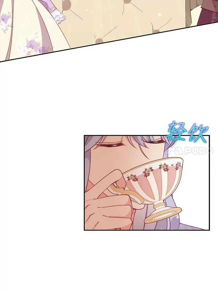 70.休战 第74页