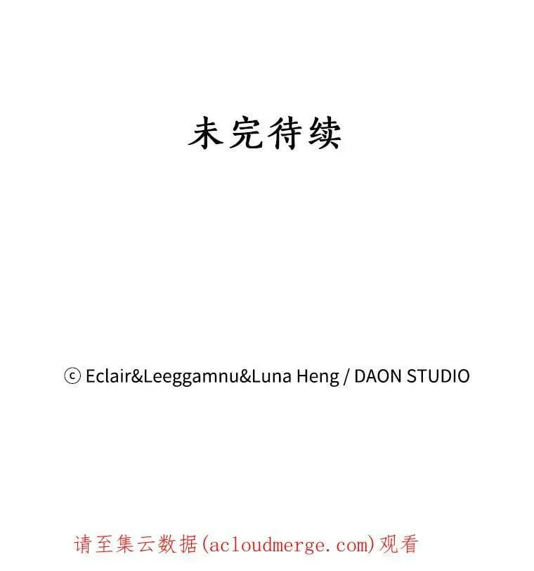 70.休战 第92页