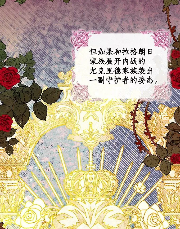 67.定做礼服 第26页