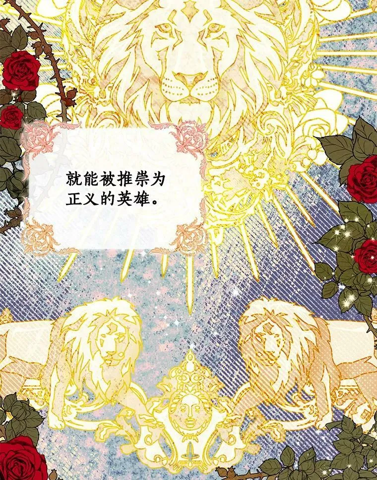 67.定做礼服 第27页