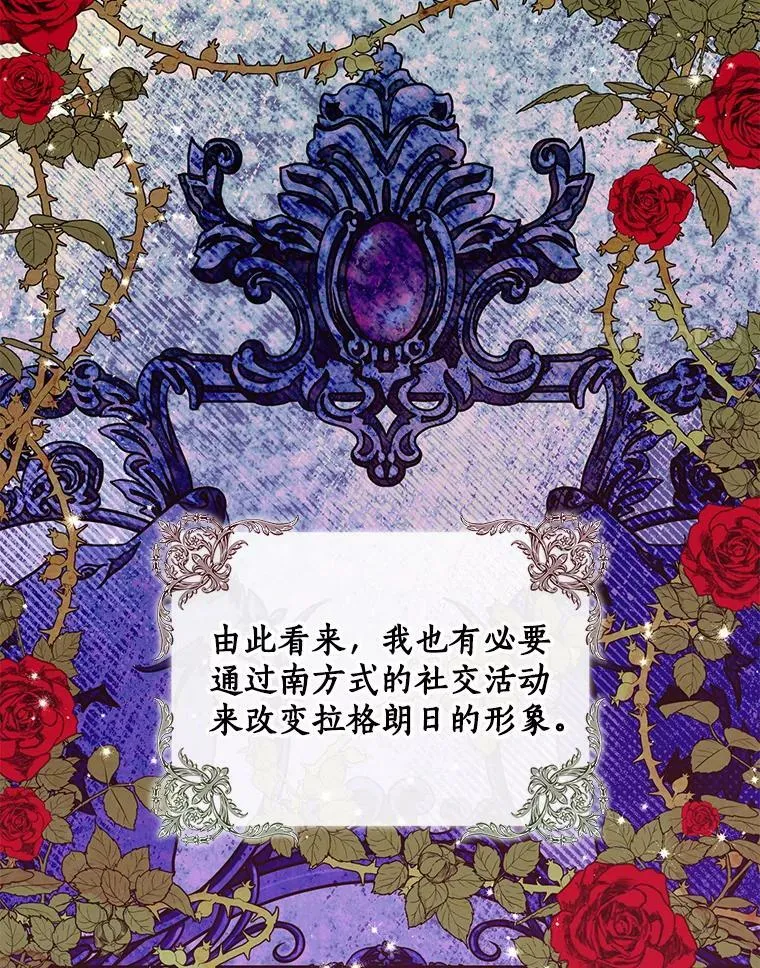 67.定做礼服 第28页