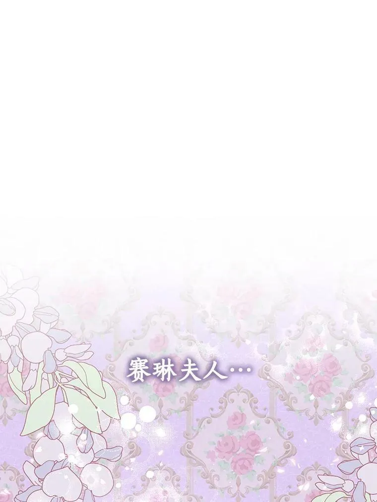 67.定做礼服 第36页
