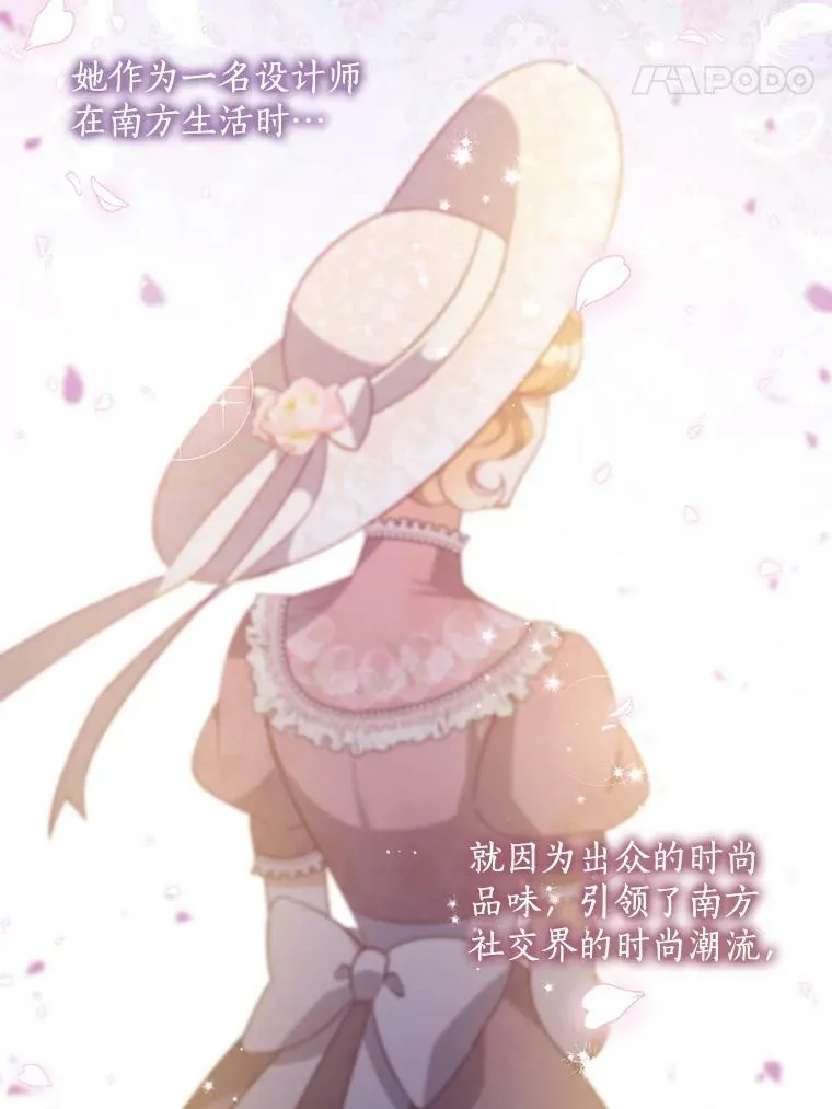 67.定做礼服 第38页