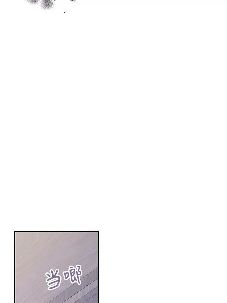 67.定做礼服 第40页