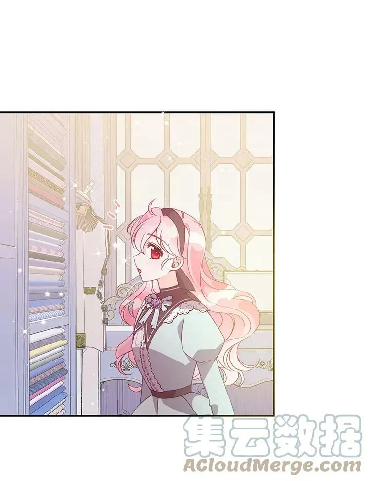 67.定做礼服 第45页