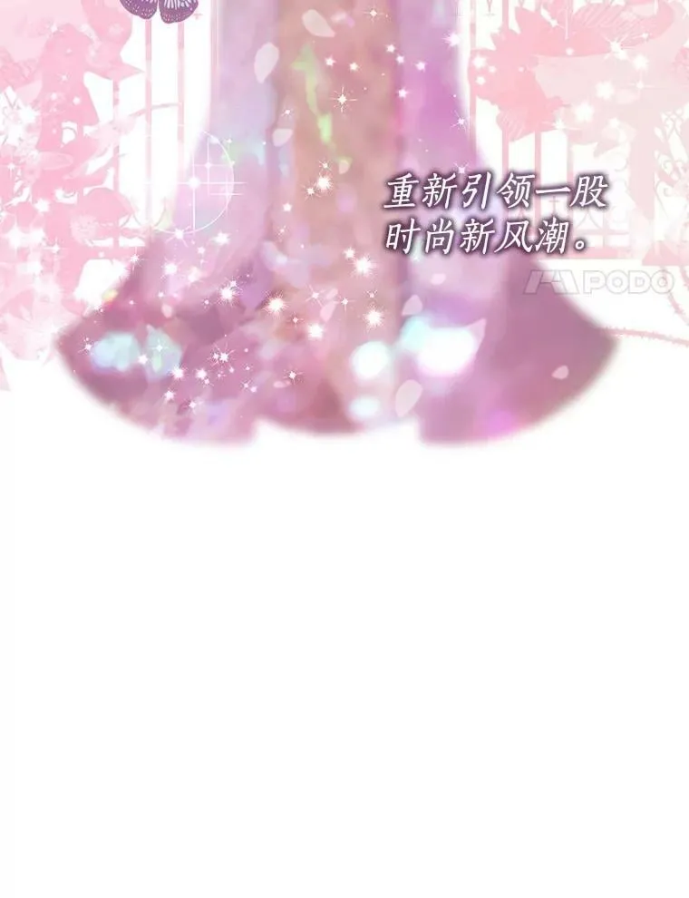 67.定做礼服 第54页