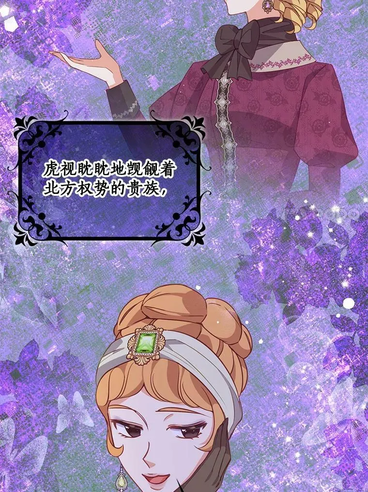 67.定做礼服 第90页