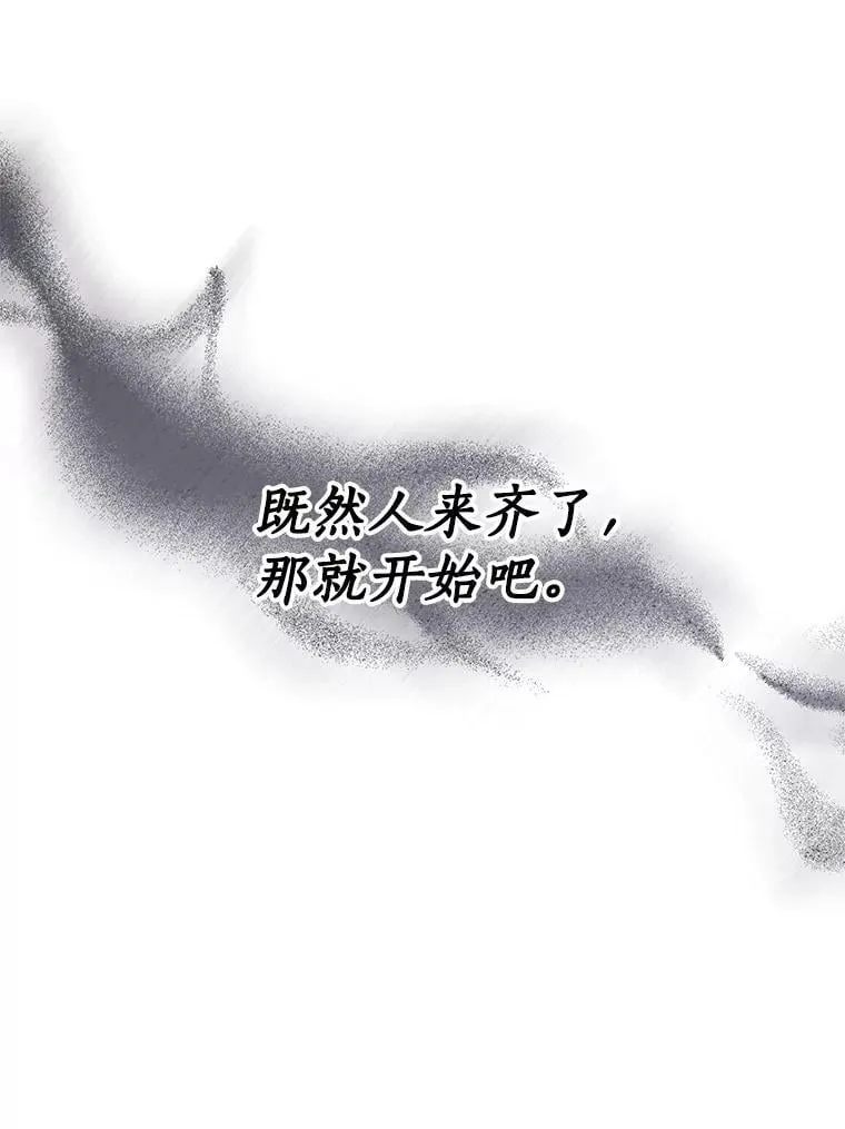 67.定做礼服 第92页