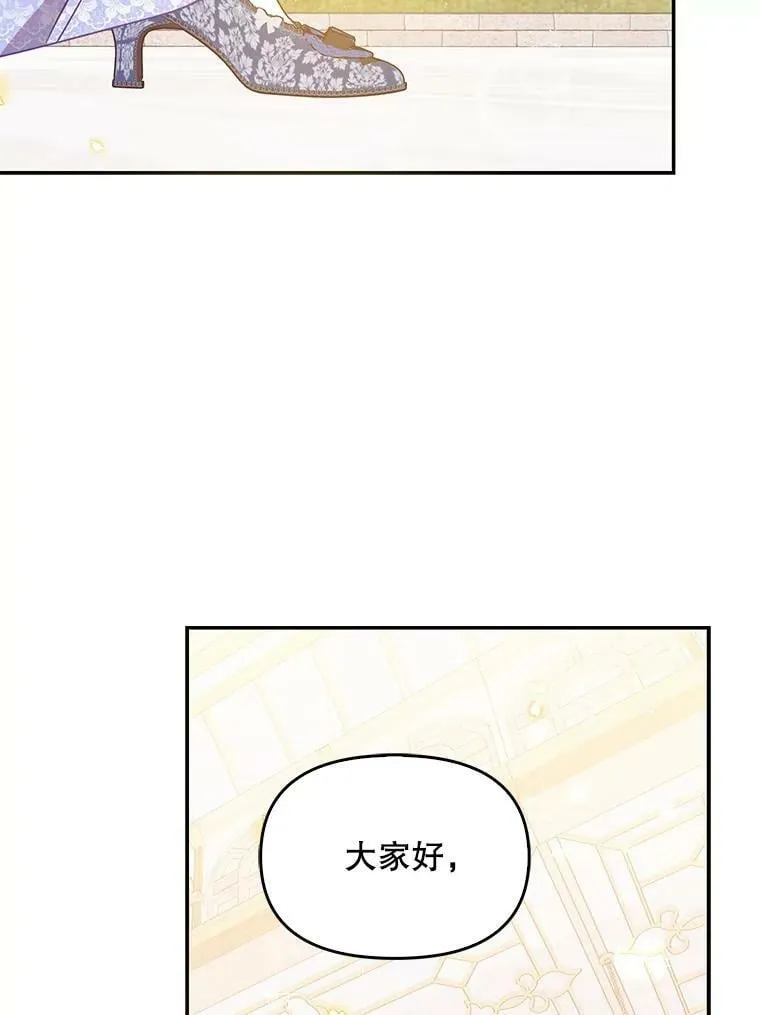 67.定做礼服 第94页