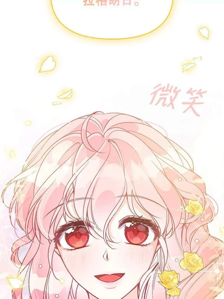 67.定做礼服 第98页