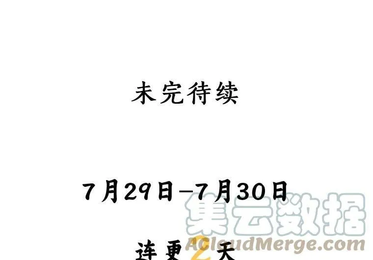 67.定做礼服 第101页