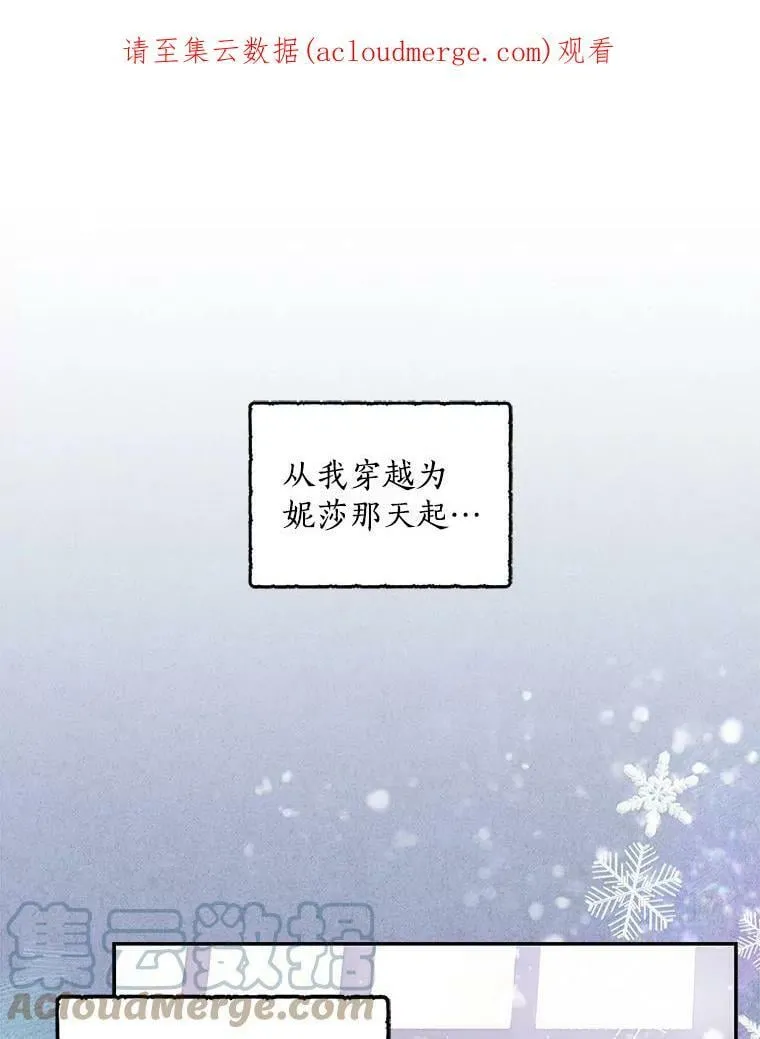 65.生母找上门 第1页