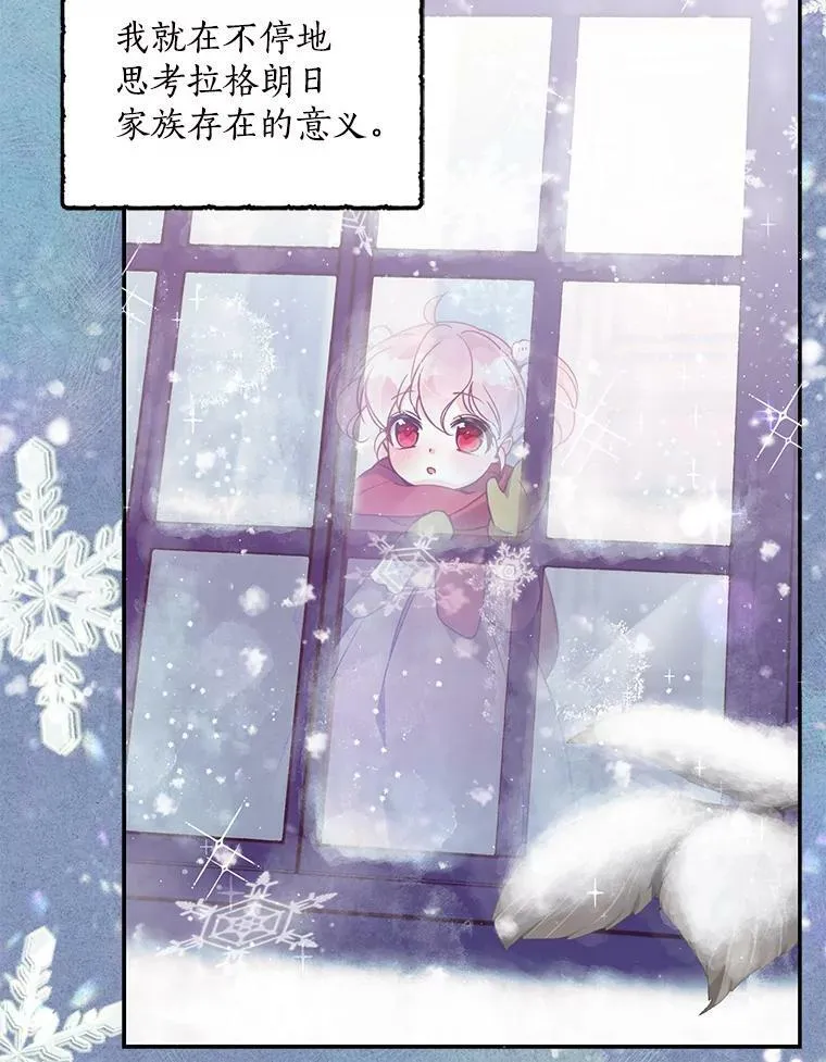 65.生母找上门 第2页