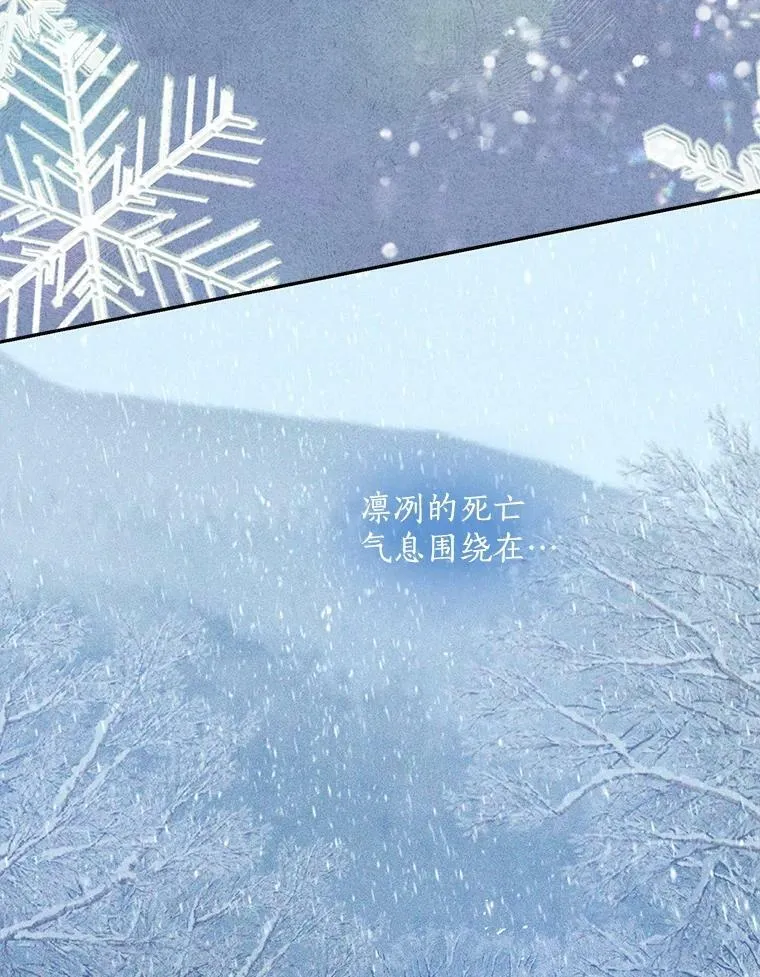65.生母找上门 第3页