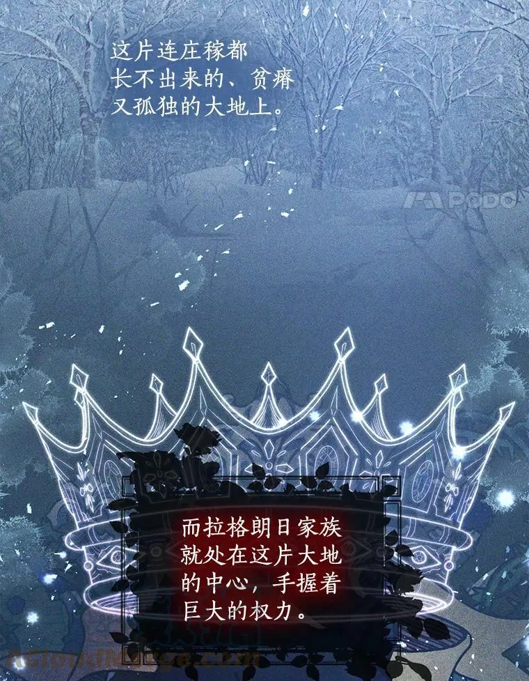 65.生母找上门 第4页