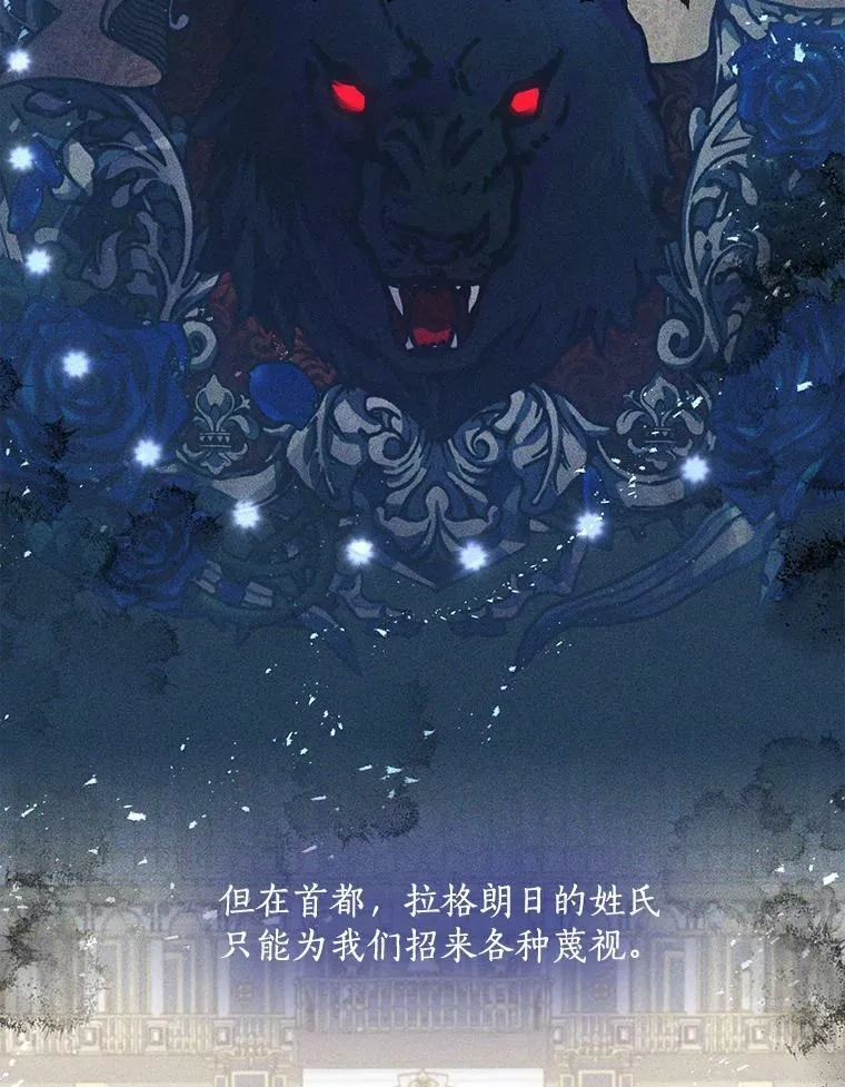 65.生母找上门 第5页