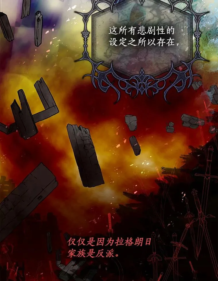 65.生母找上门 第9页
