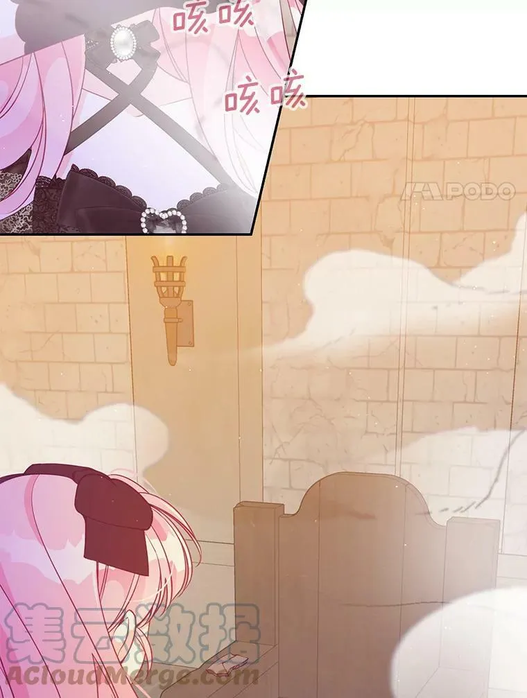 65.生母找上门 第37页