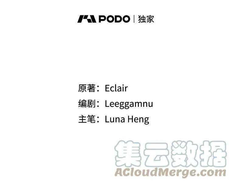 65.生母找上门 第40页