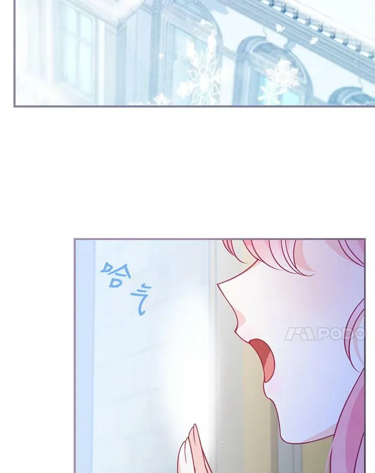 65.生母找上门 第44页