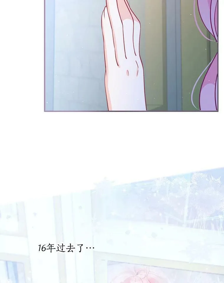 65.生母找上门 第45页