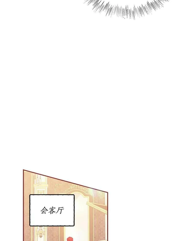 65.生母找上门 第69页