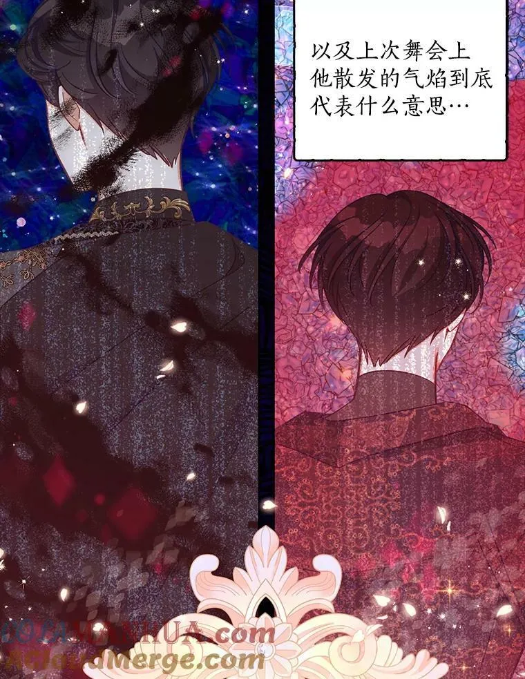 85.毫无反应 第43页