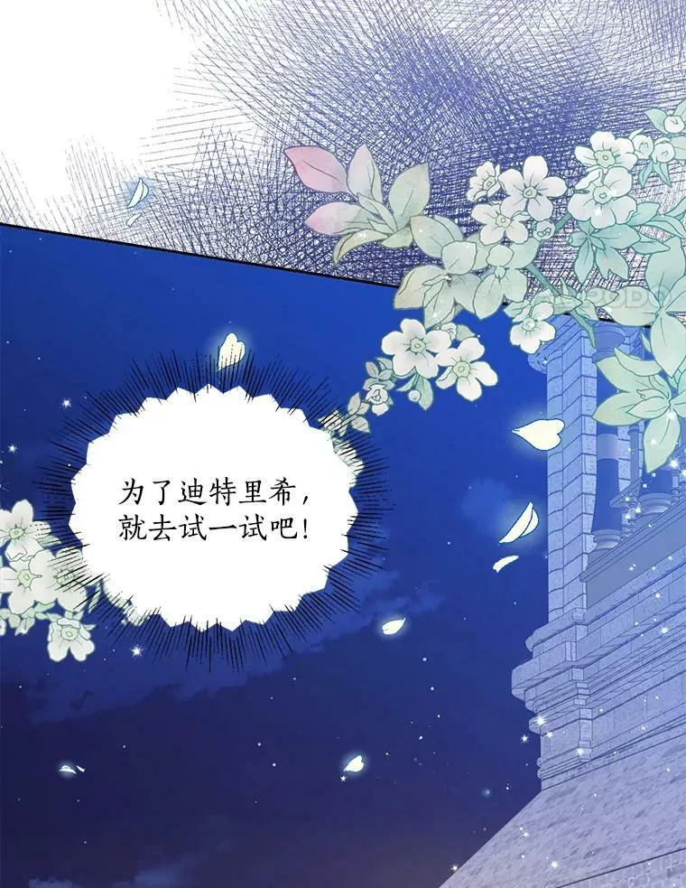 85.毫无反应 第47页