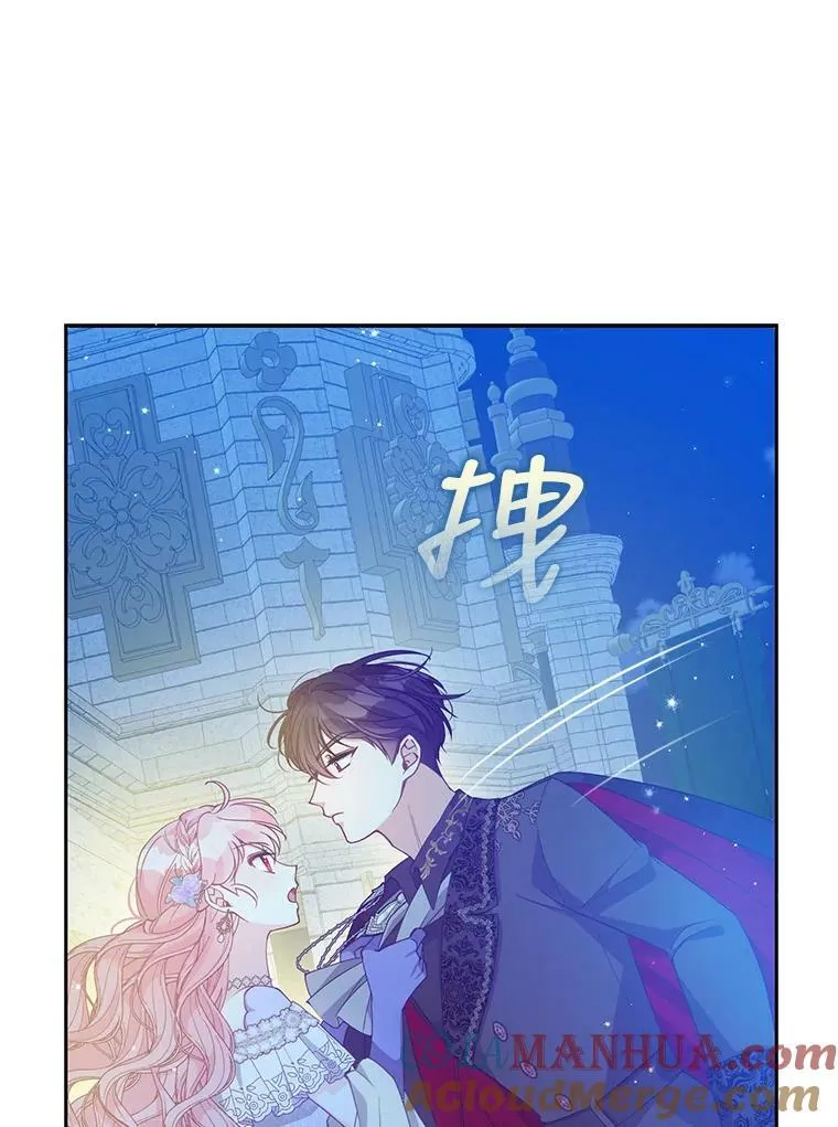 85.毫无反应 第61页