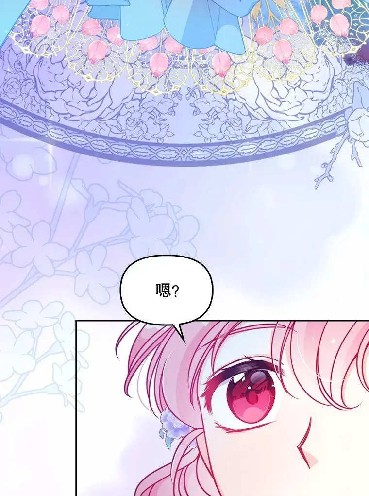 85.毫无反应 第65页