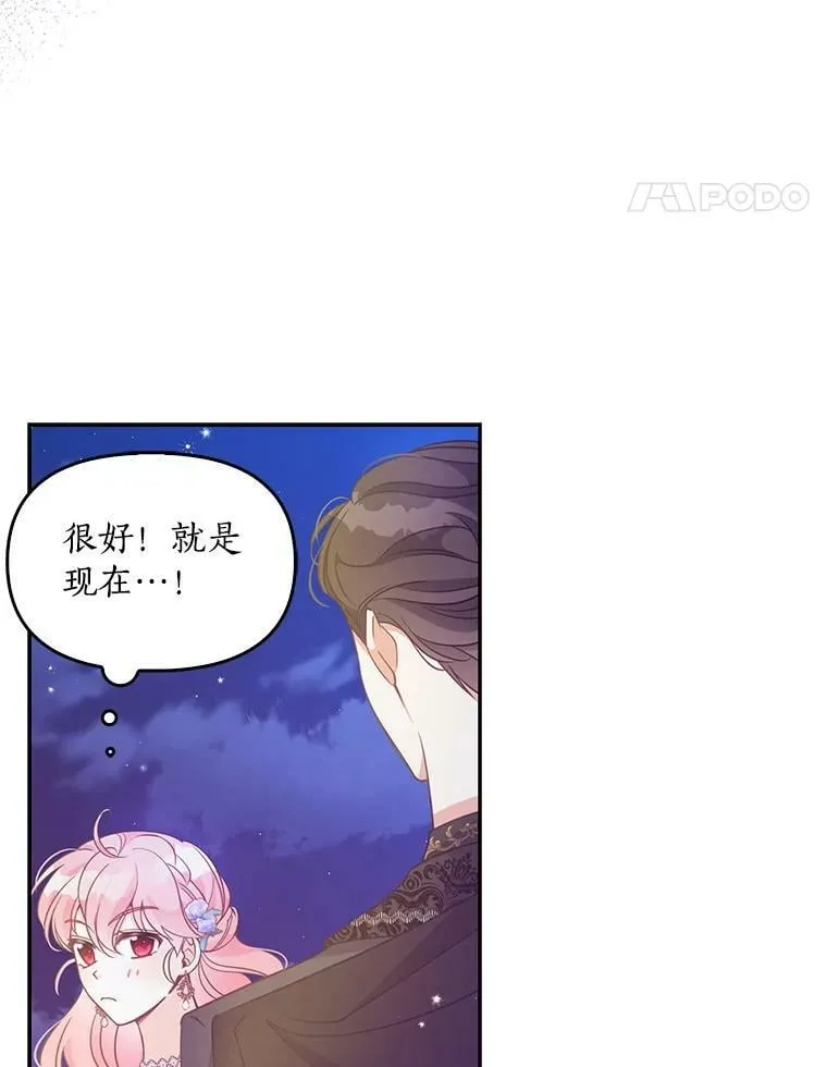 85.毫无反应 第80页