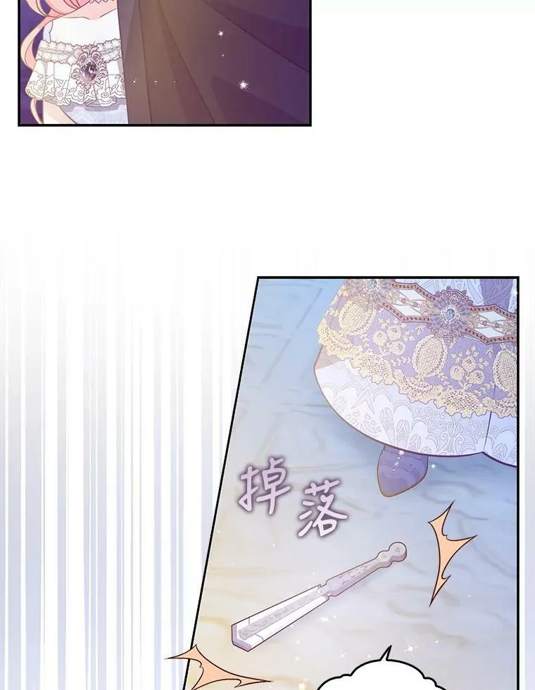 85.毫无反应 第81页