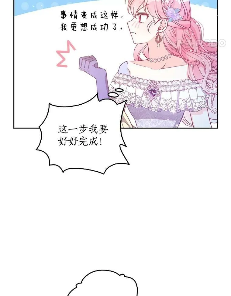 85.毫无反应 第90页