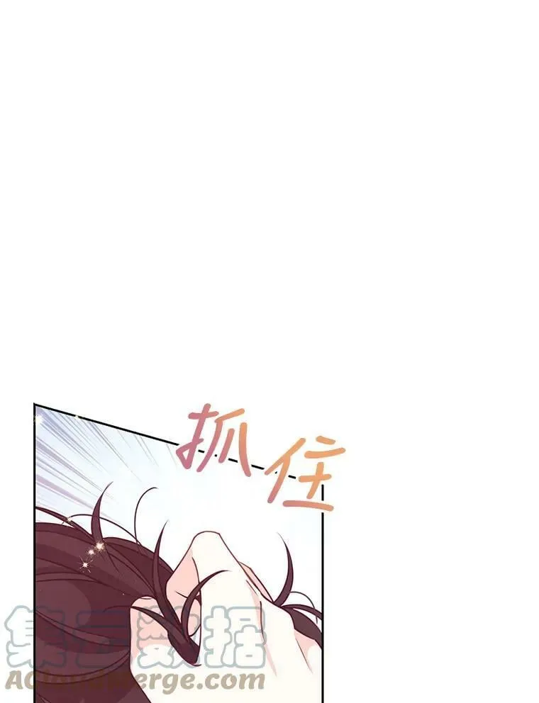 69.茶话会（2） 第19页
