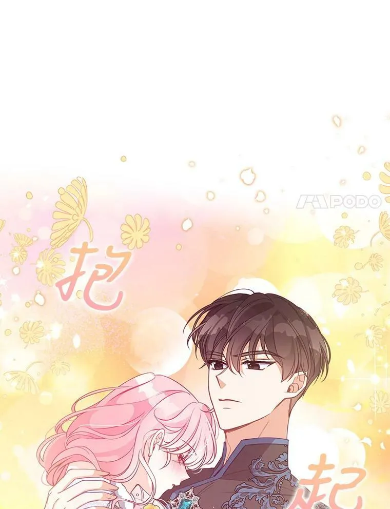 69.茶话会（2） 第24页