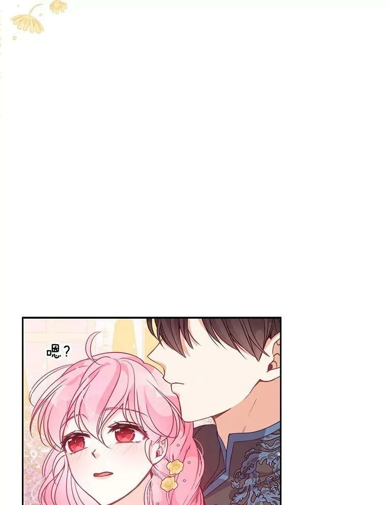 69.茶话会（2） 第26页