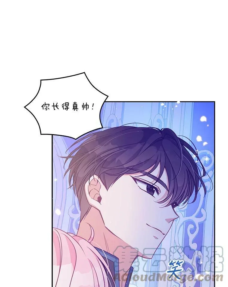 69.茶话会（2） 第34页