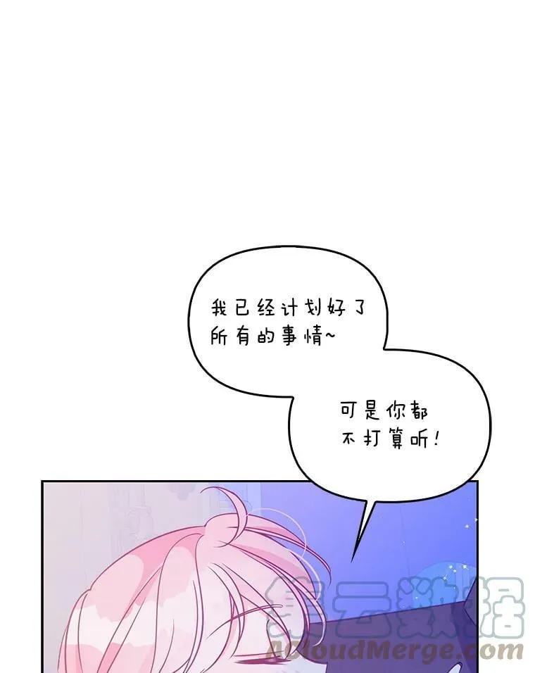 69.茶话会（2） 第37页