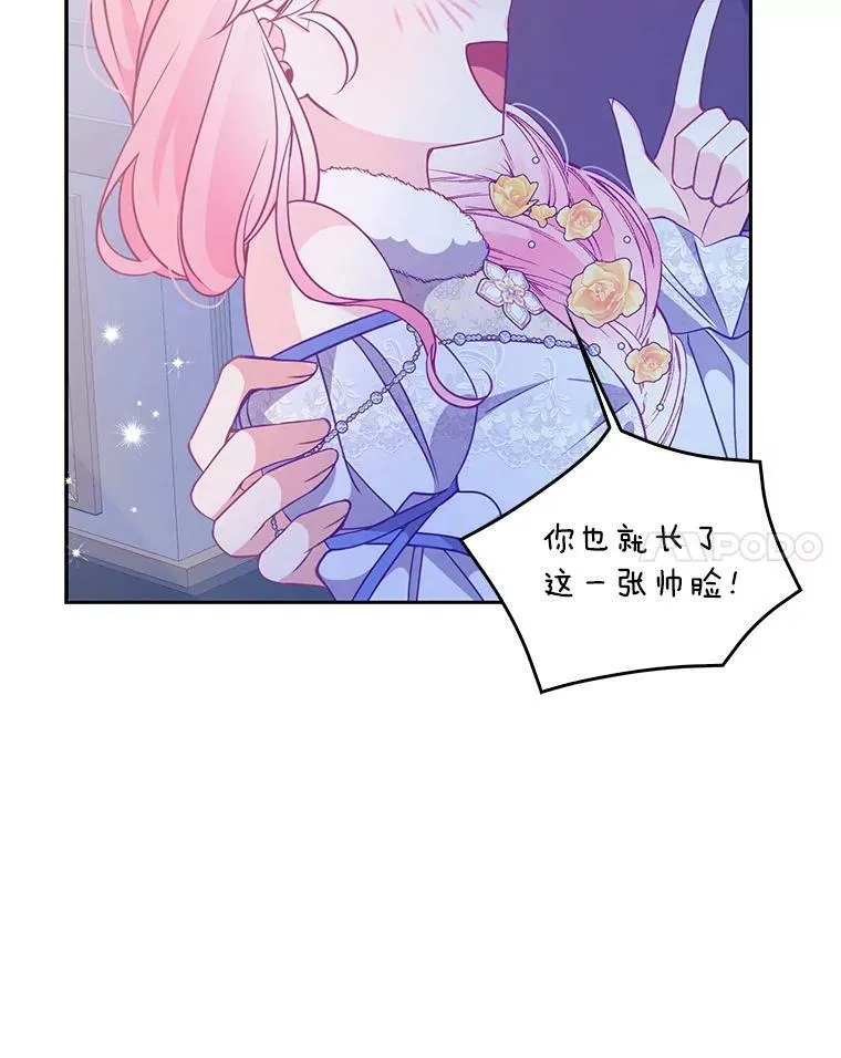 69.茶话会（2） 第38页