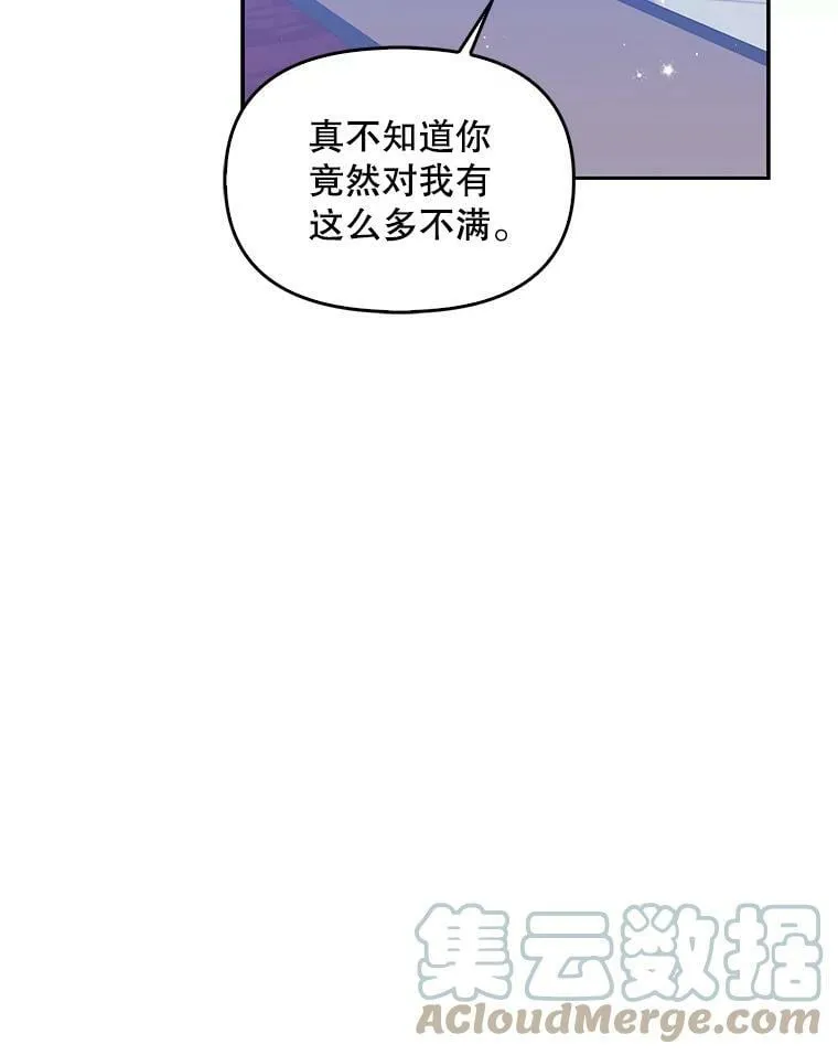 69.茶话会（2） 第40页
