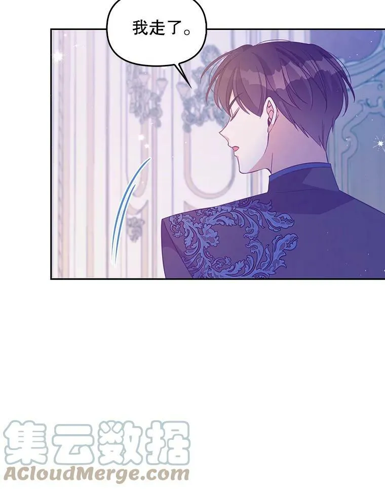 69.茶话会（2） 第46页