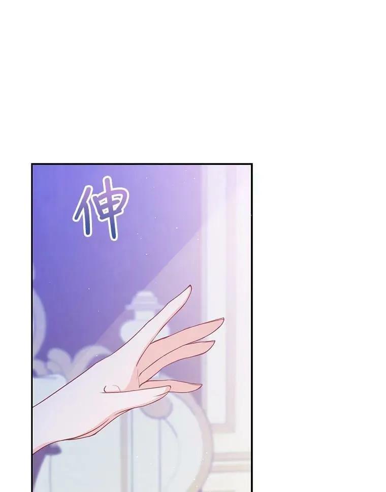 69.茶话会（2） 第47页