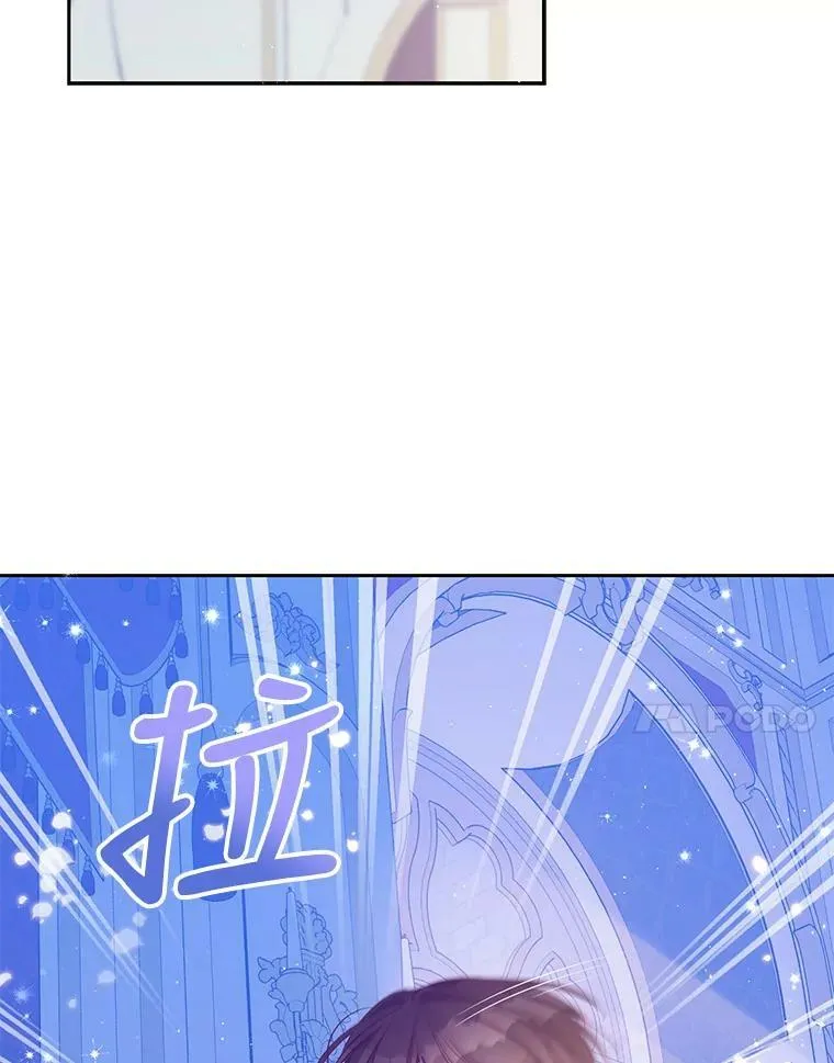 69.茶话会（2） 第48页
