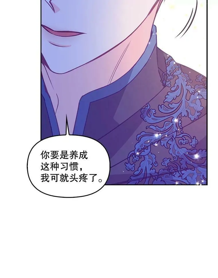69.茶话会（2） 第51页