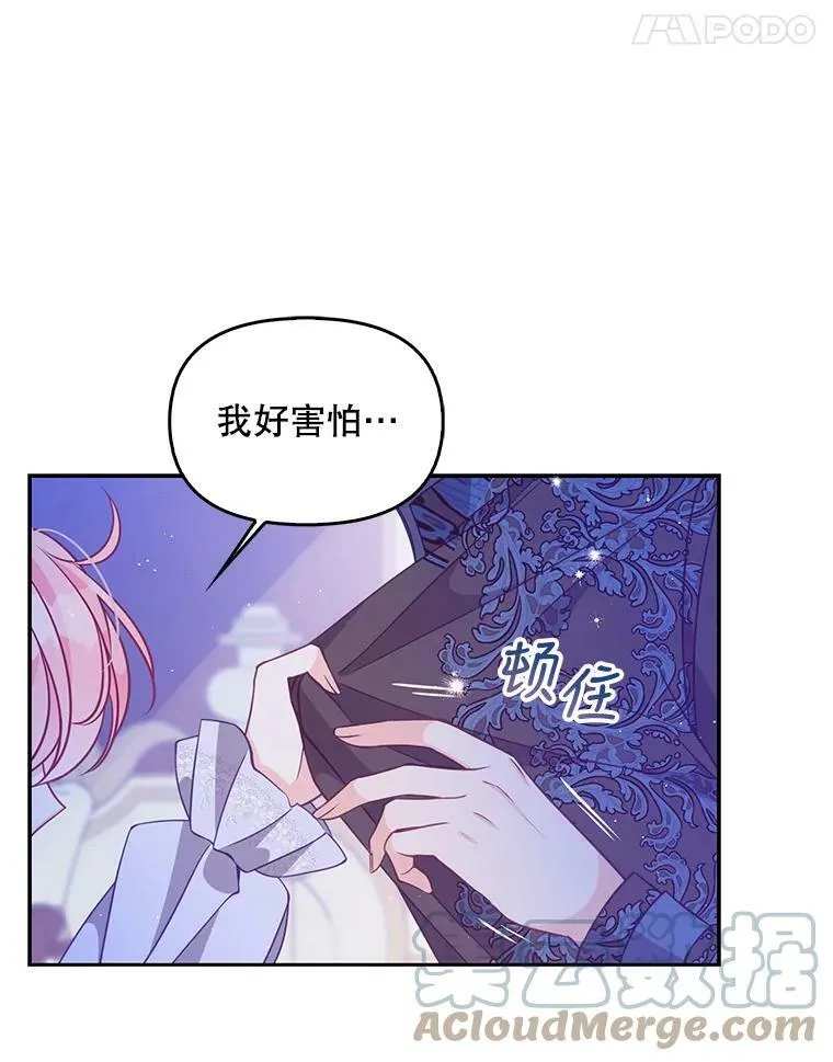 69.茶话会（2） 第52页