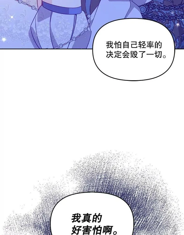 69.茶话会（2） 第56页