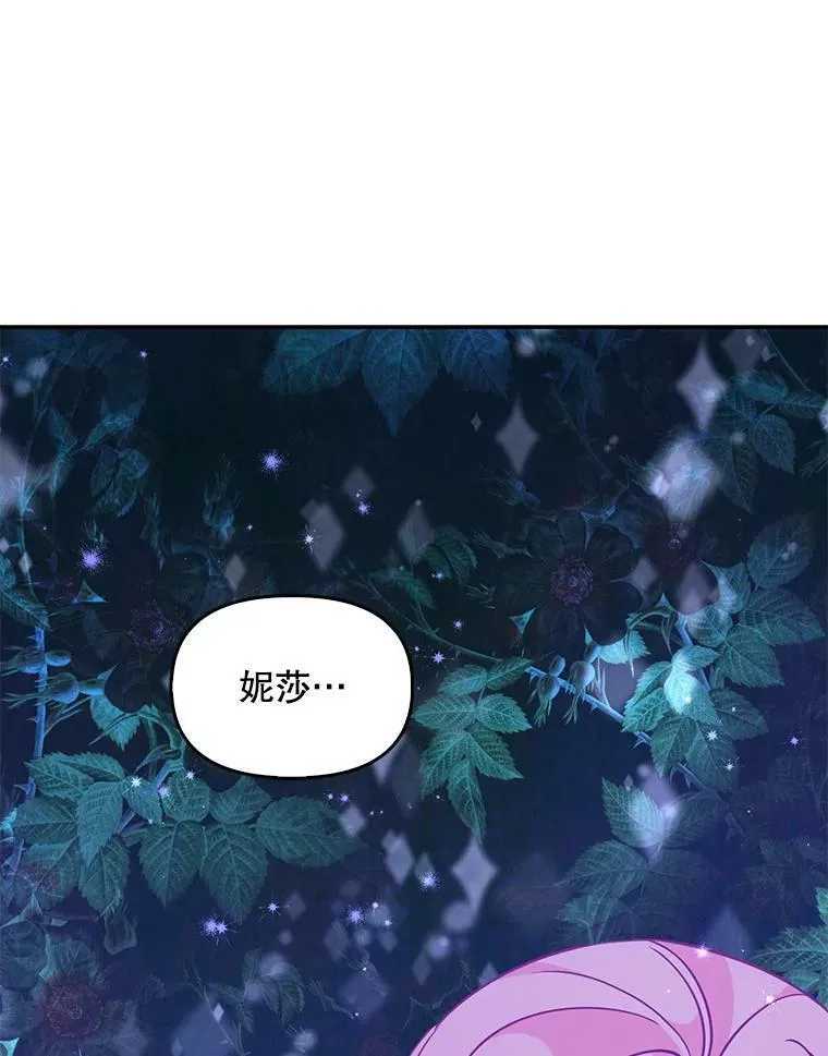 69.茶话会（2） 第59页